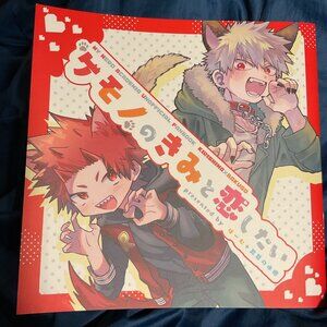 KiriBaku / BakuKiri My Hero Academia Yaoi Doujinshi Kemono no Kimi to Koi Shitai
